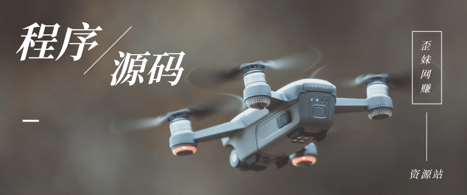 分类-程序源码网赚项目-副业赚钱-互联网创业-资源整合洗了也不睡